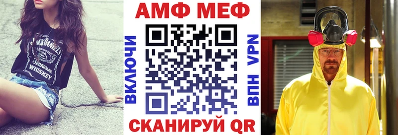 как найти Бугуруслан АМФ Розовый