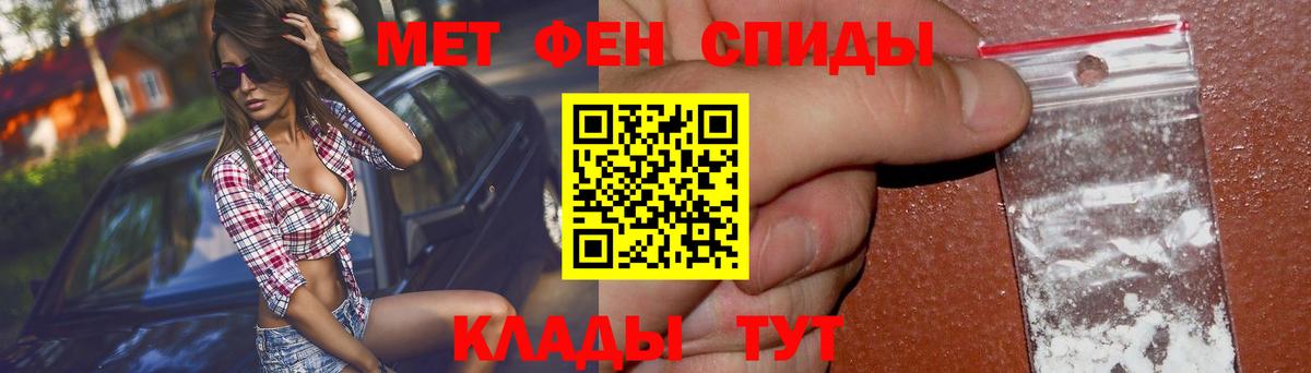 АМФ 97% Бугуруслан