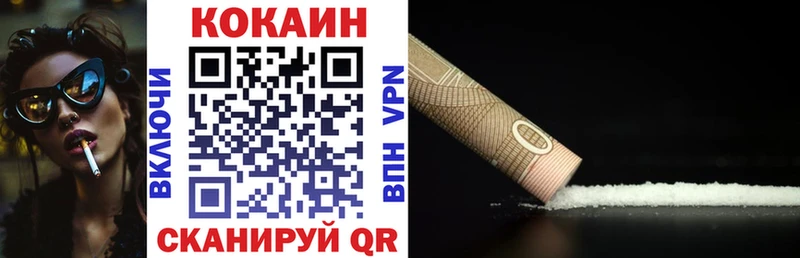 КОКАИН Перу  где купить наркоту  Бугуруслан 