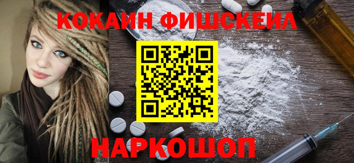 Cocaine VHQ  купить наркоту  Бугуруслан  Вход с VPN 