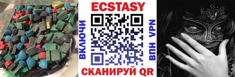 ЭКСТАЗИ Punisher  Бугуруслан 