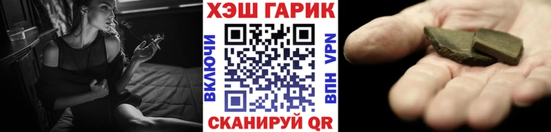 ГАШИШ VHQ  Бугуруслан 