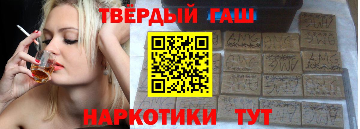 Бугуруслан  ГАШ  Вход с VPN  ГАШИШ Ice-O-Lator  ГАШ AMNESIA HAZE 