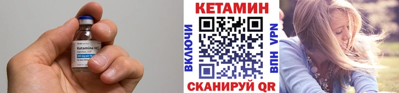 КЕТАМИН ketamine дарк нет телеграм Бугуруслан