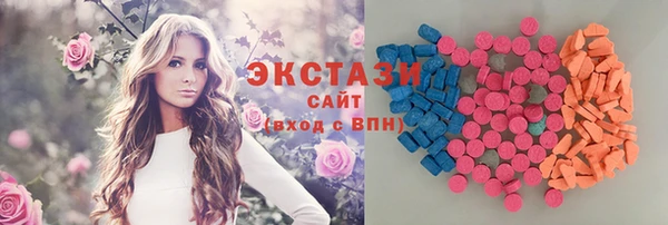экстази Абаза