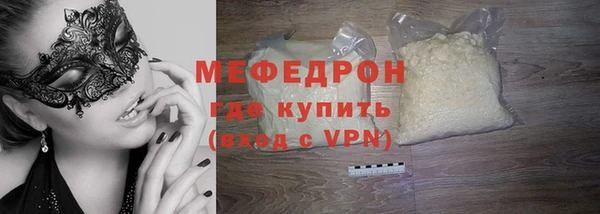 СК Абдулино
