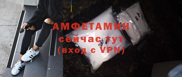 мет Абинск
