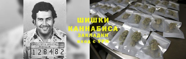 каннабис Алексеевка