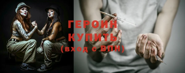 мет Абинск