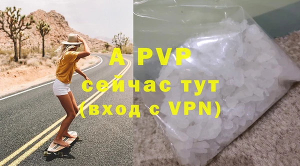 СК Абдулино