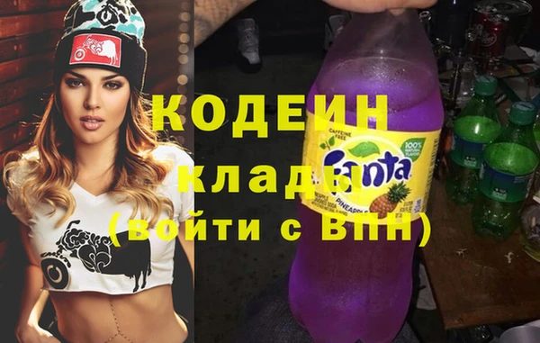 мет Абинск