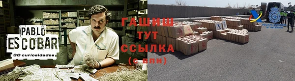 гашиш Алзамай