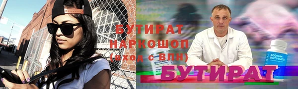 прущая мука Аркадак