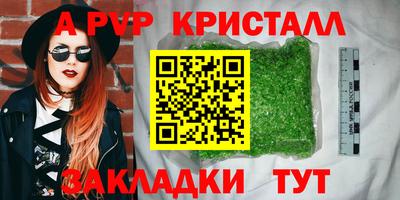 тгк Берёзовский