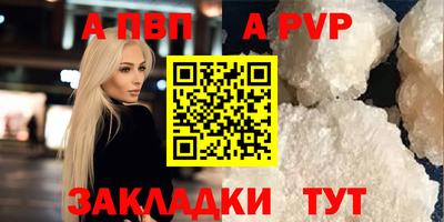 тгк Берёзовский