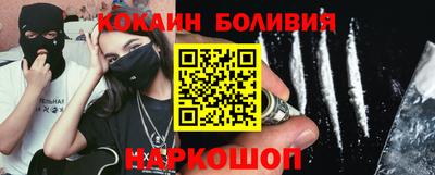 гидропоника Бийск