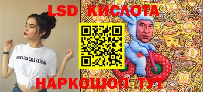 тгк Берёзовский