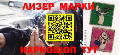 ПСИЛОЦИБИНОВЫЕ ГРИБЫ Беслан