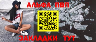 гидропоника Бийск
