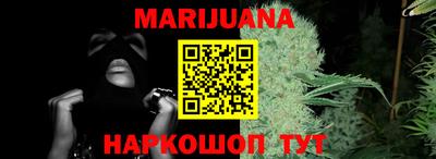 гидропоника Бийск
