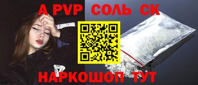 гидропоника Бийск