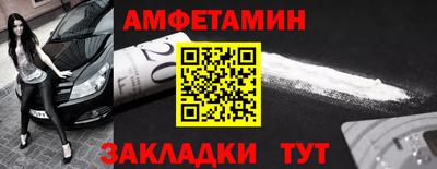 гидропоника Бийск