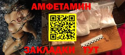 гидропоника Бийск