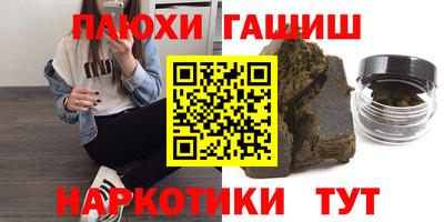 гидропоника Бийск