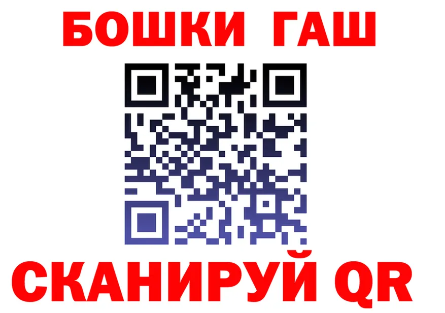 ГЕРОИН белый ССЫЛКА маркетплейс МЕГА Бугуруслан