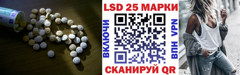 купить закладку  Бугуруслан  гидра зеркало  Лсд 25 экстази кислота 