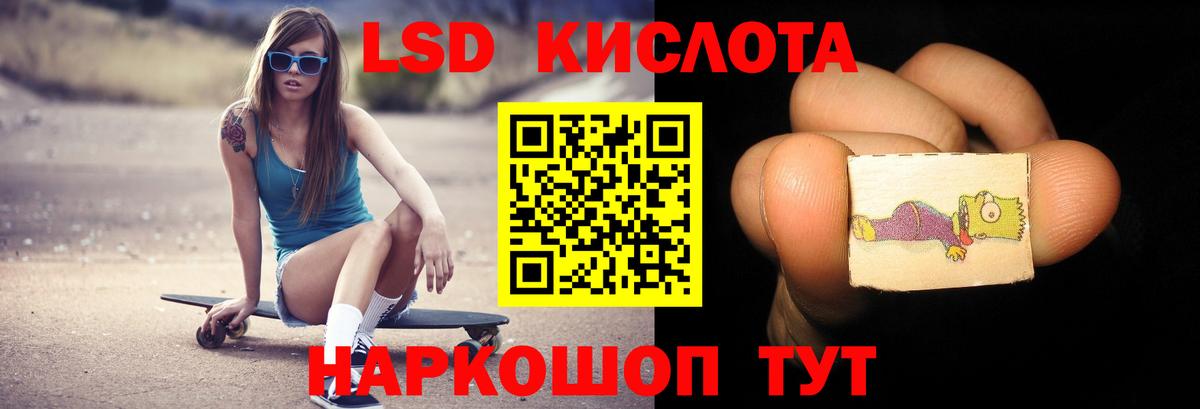 Бугуруслан  Лсд 25 экстази  ЛСД экстази ecstasy  Вход с VPN  Лсд 25 экстази кислота 