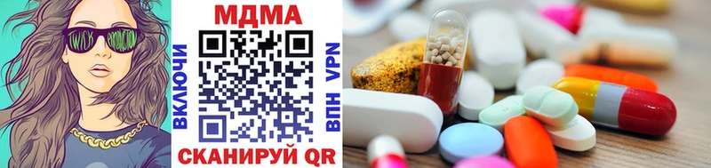 MDMA crystal  Бугуруслан 
