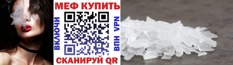 Меф mephedrone  закладки  Бугуруслан 
