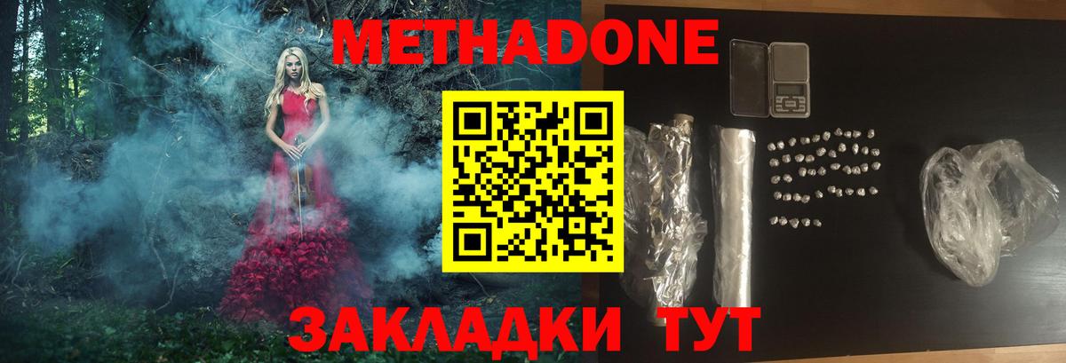 Бугуруслан  ссылка на мегу зеркало  Вход с VPN  Метадон кристалл 