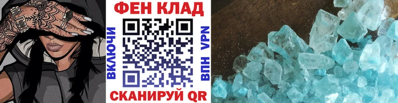 Метамфетамин кристалл  хочу наркоту  Бугуруслан 