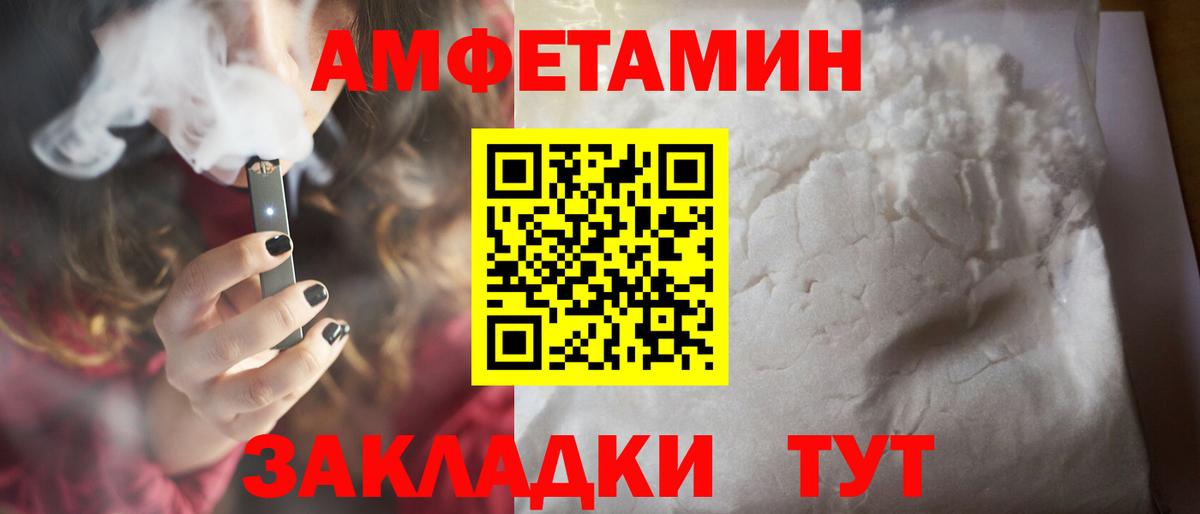 МЕТАМФЕТАМИН винт Бугуруслан