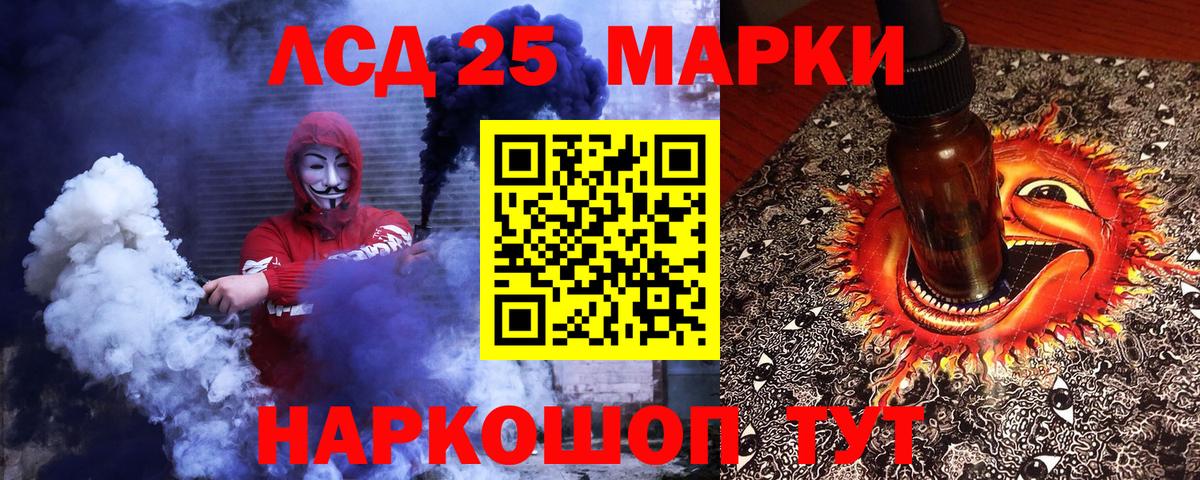 Бугуруслан  Марки 25I-NBOMe 1500мкг  Вход с VPN  Марки 25I-NBOMe 1500мкг 