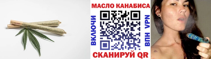 ТГК THC oil  Бугуруслан 