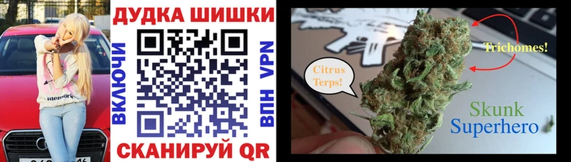 Конопля марихуана  Бугуруслан 