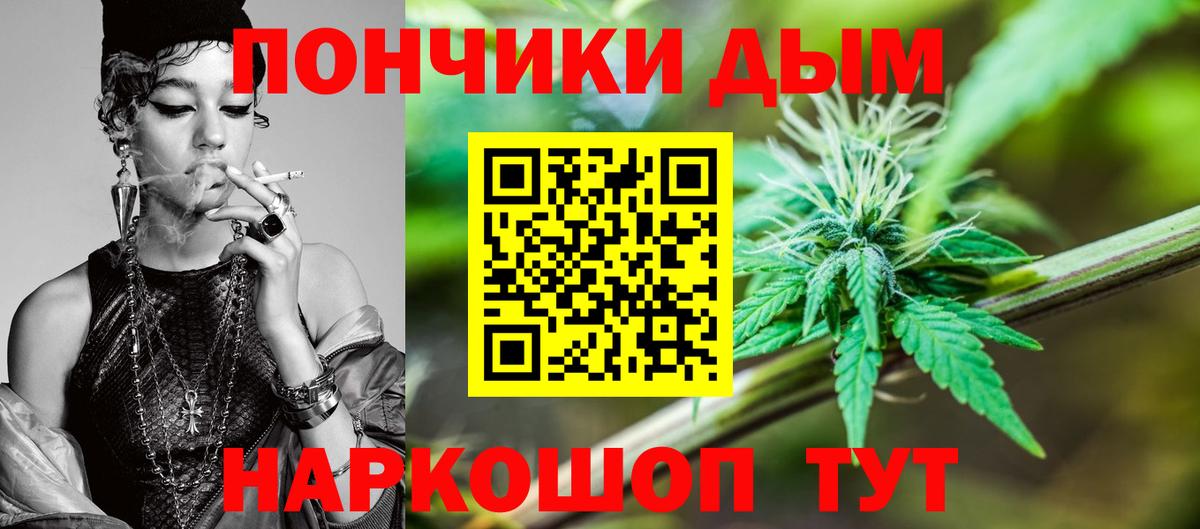 Конопля индика  Бошки марихуана индика  Бугуруслан  Конопля Ganja  Марихуана White Widow  Вход с VPN 